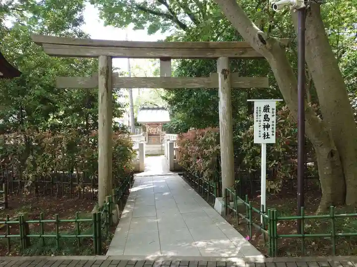 稲毛浅間神社(千葉県)