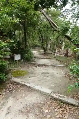 交野天神社の周辺