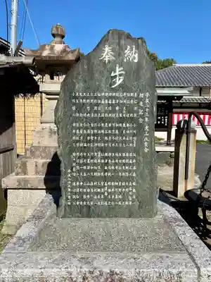 針綱神社のその他建物