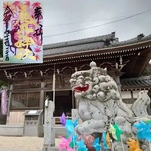 金井神社の狛犬