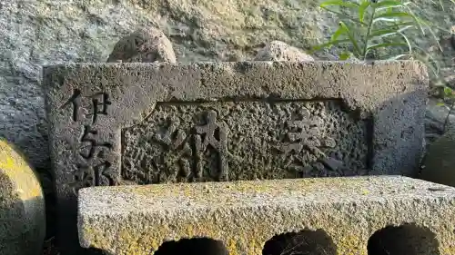 掛澗稲荷神社(北海道)