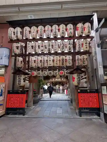 錦天満宮(京都府)