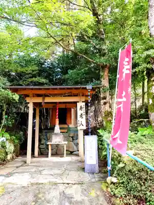 本還寺(神奈川県)