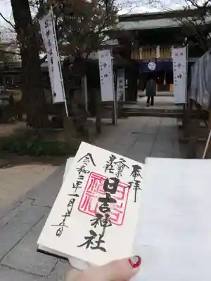 久留米宗社　日吉神社のその他建物