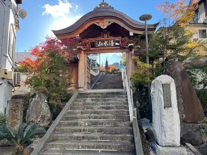 温泉寺(静岡県)