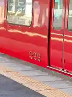 成田山名古屋別院大聖寺(犬山成田山)(愛知県)