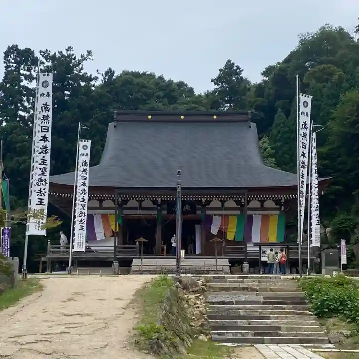観音正寺の本殿・本堂