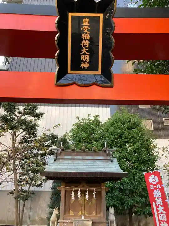 羽衣町厳島神社(関内厳島神社・横浜弁天)(神奈川県)