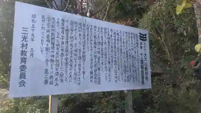 長谷寺(大分県)