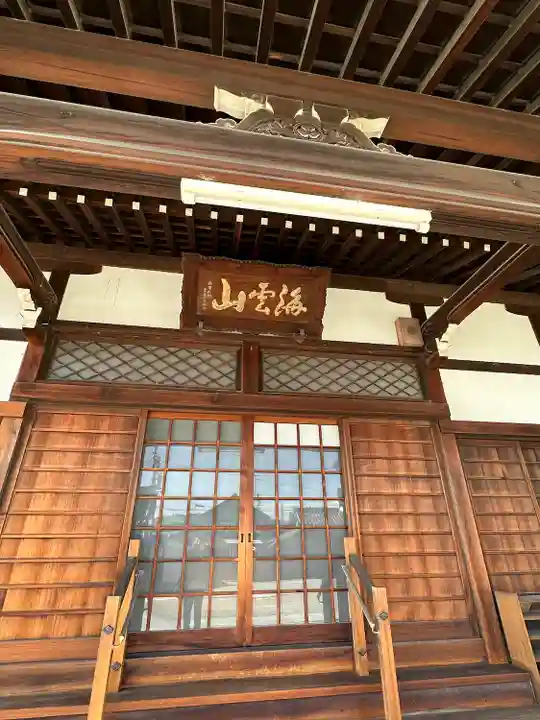 正覚寺(愛知県)