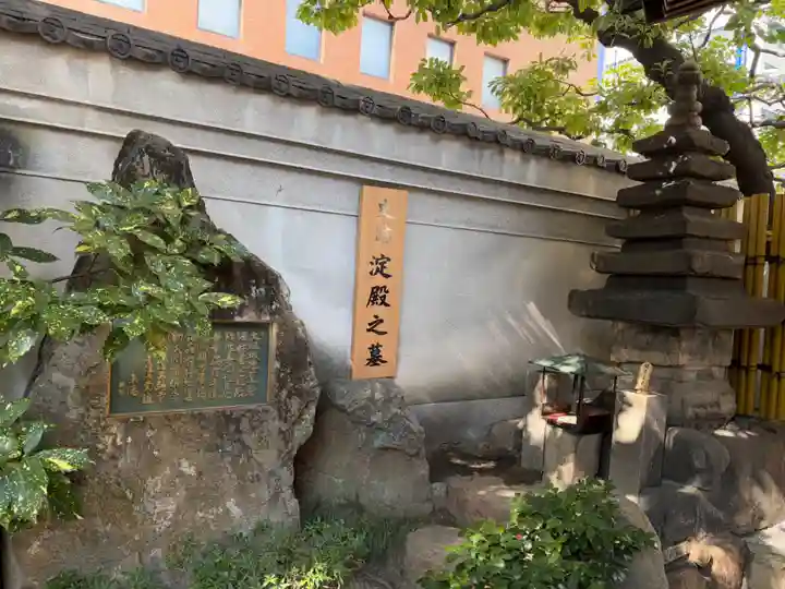 太融寺(大阪府)