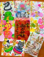 御井神社(岐阜県)