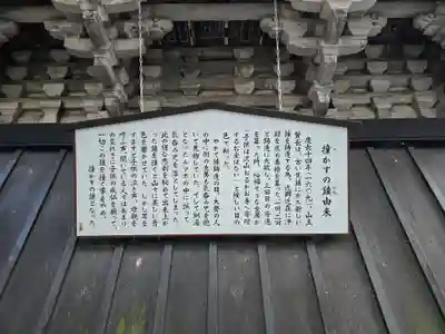 成相寺(京都府)
