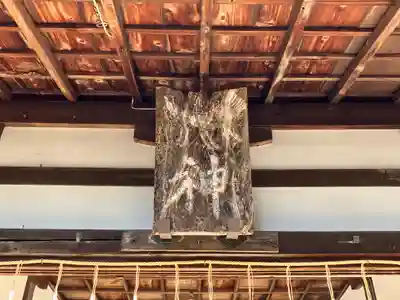 蟬丸神社（蝉丸神社）(滋賀県)