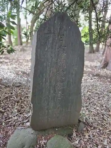 八幡神社(東京都)