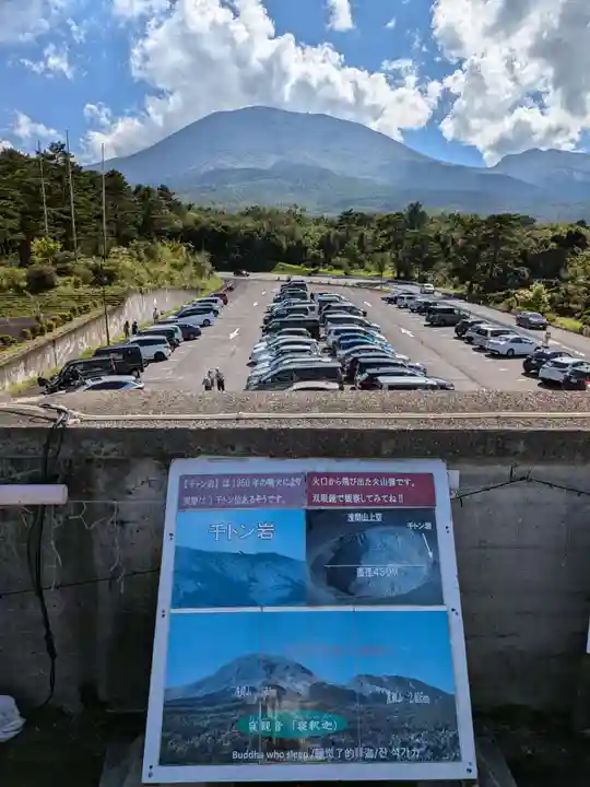 寛永寺別院浅間山観音堂の景色