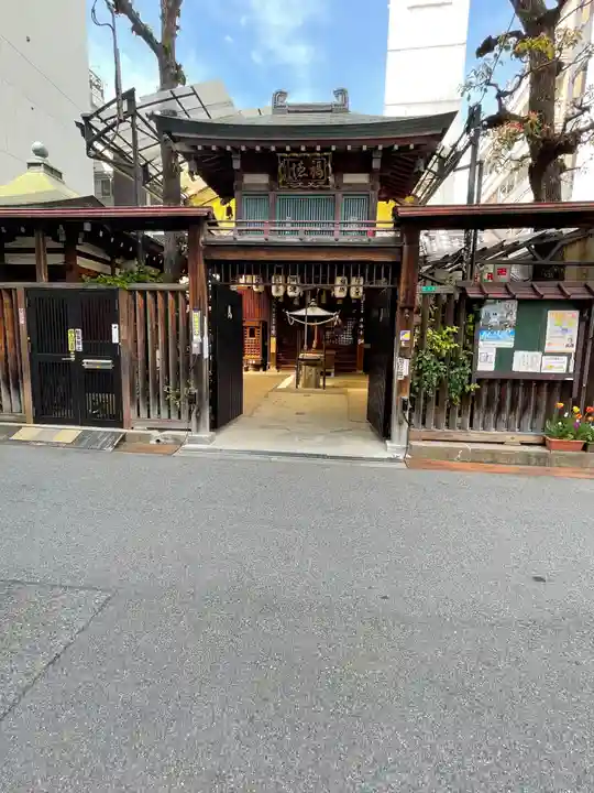 浪速寺の山門・神門