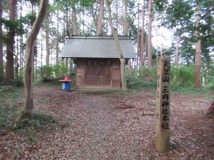 三内神社(東京都)