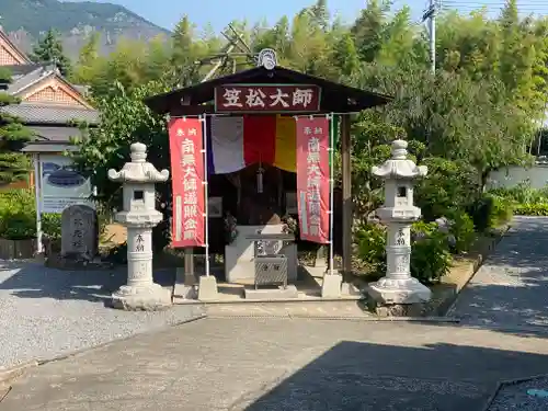 曼荼羅寺(香川県)