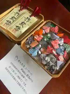 阿邪訶根神社(福島県)