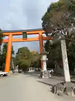 大麻比古神社(徳島県)