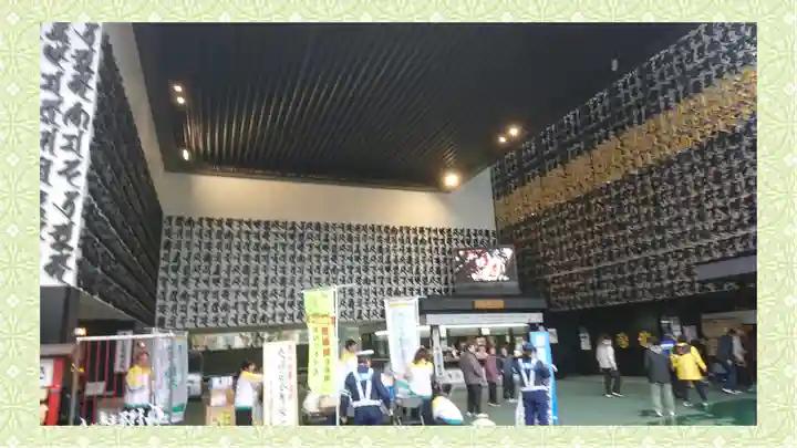 成田山深川不動堂(新勝寺東京別院)(東京都)