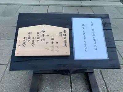 酒列磯前神社のその他建物