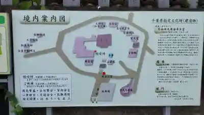 布施弁天 東海寺(千葉県)