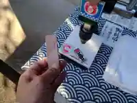 伊奈冨神社(三重県)