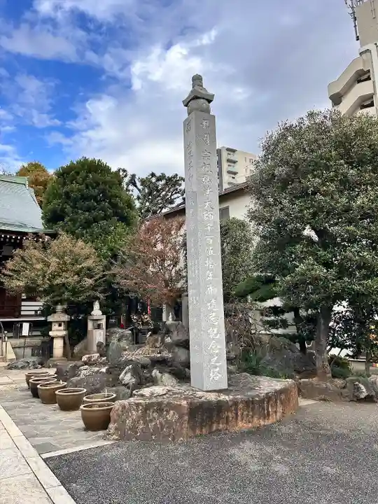 東覚寺(東京都)