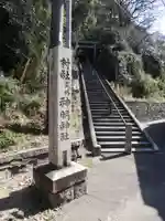 神明社(常滑神明社)(愛知県)