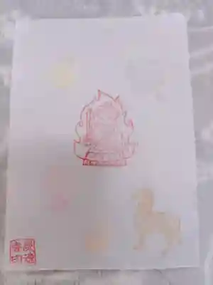 赤坂不動尊威徳寺の{uncategorized: "未分類", other: "その他", undefined: "問題あり", building: "その他建物", grave: "お墓", sacred_gate: "鳥居", guardian: "狛犬", statue: "像", buddha: "仏像", history: "歴史", nature: "自然", garden: "庭園", animal: "動物", pagoda: "塔", temizu: "手水舎", mountain_gate: "山門・神門", sanctuary: "本殿・本堂", subordinate: "末社・摂社", art: "芸術", scenery: "景色", jizo: "地蔵", ema: "絵馬", goshuin: "御朱印", omikuji: "おみくじ", items: "授与品その他", amulet: "お守り", goshuincho: "御朱印帳", eats: "食事", festival: "お祭り", votive_dance: "神楽", shichigosan: "七五三参", wedding: "結婚式", experience: "体験その他", initially: "初詣", around: "周辺", anti_infection: "感染症対策"}