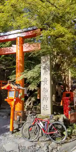 貴船神社(京都府)