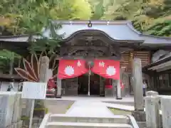 竜華院(釈葉山 龍華院弥勒護国禅寺)の本殿