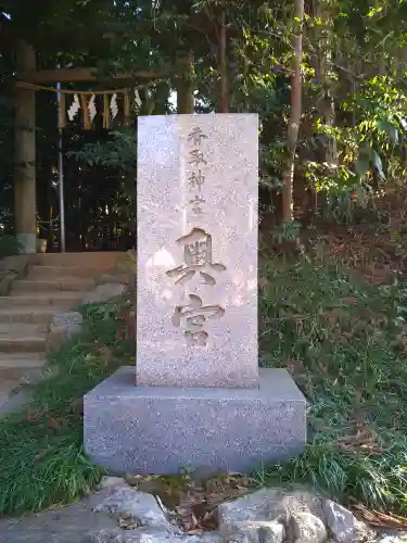 香取神宮(千葉県)