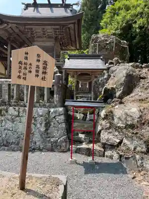 星神社(岡山県)