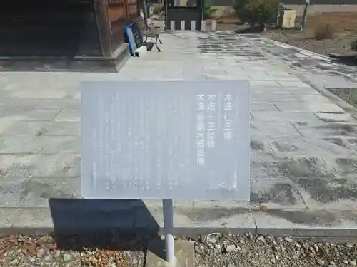 光明寺(福岡県)