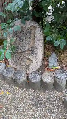 杭全神社(大阪府)