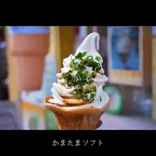 金刀比羅宮の食事