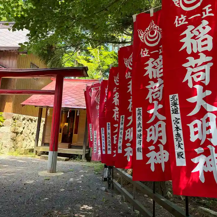 高司神社〜むすびの神の鎮まる社〜(福島県)