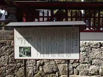 妻垣神社(大分県)