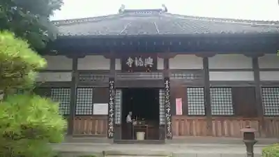 興福寺の本殿・本堂