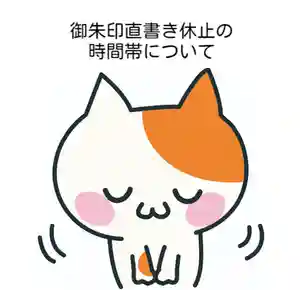 阿邪訶根神社(福島県)(2021年05月24日(月) 22時09分30秒投稿)