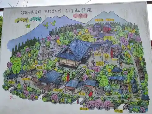 弘照院(福岡県)