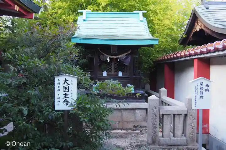 證誠神社(兵庫県)
