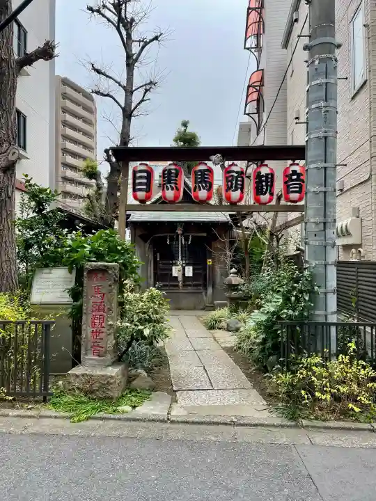 目黒馬頭観音(目黒銀座観音)の{uncategorized: "未分類", other: "その他", undefined: "問題あり", building: "その他建物", grave: "お墓", sacred_gate: "鳥居", guardian: "狛犬", statue: "像", buddha: "仏像", history: "歴史", nature: "自然", garden: "庭園", animal: "動物", pagoda: "塔", temizu: "手水舎", mountain_gate: "山門・神門", sanctuary: "本殿・本堂", subordinate: "末社・摂社", art: "芸術", scenery: "景色", jizo: "地蔵", ema: "絵馬", goshuin: "御朱印", omikuji: "おみくじ", items: "授与品その他", amulet: "お守り", goshuincho: "御朱印帳", eats: "食事", festival: "お祭り", votive_dance: "神楽", shichigosan: "七五三参", wedding: "結婚式", experience: "体験その他", initially: "初詣", around: "周辺", anti_infection: "感染症対策"}