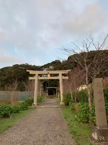 玉﨑神社の鳥居