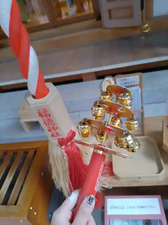 福徳神社(芽吹稲荷)(東京都)