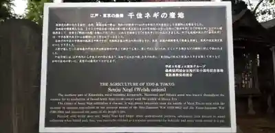 葛西神社のその他建物