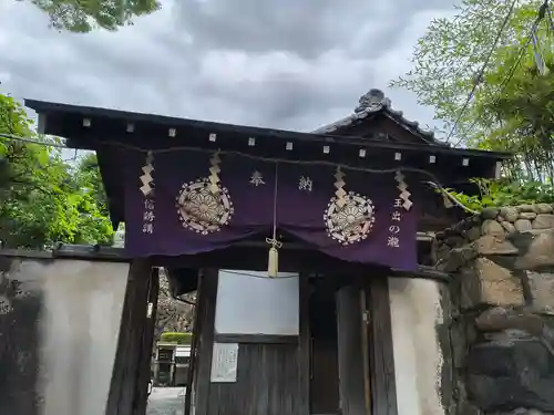 清水寺(大阪府)